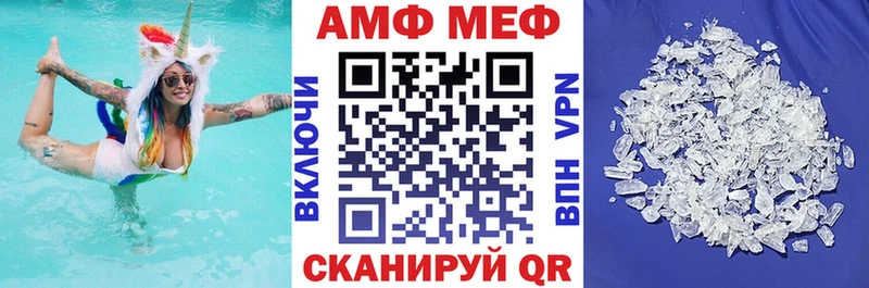 shop Telegram  Сковородино  Амфетамин Розовый  закладки 