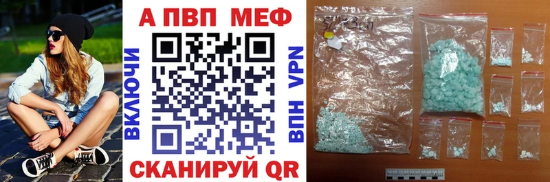OMG ONION  где найти наркотики  Сковородино  Alpha-PVP мука 