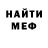 ГАШ гашик Serafima Kvik