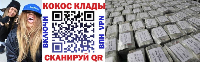 наркота  Сковородино  КОКАИН Боливия 