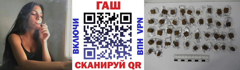 ГАШ VHQ  где купить наркоту  Сковородино 