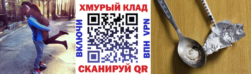 дарк нет Telegram  гидра вход  Сковородино  купить наркотик  ГЕРОИН афганец 
