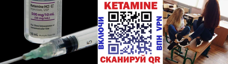 blacksprut рабочий сайт  Сковородино  Кетамин VHQ 