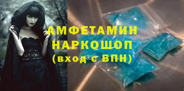 меф VHQ Белокуриха
