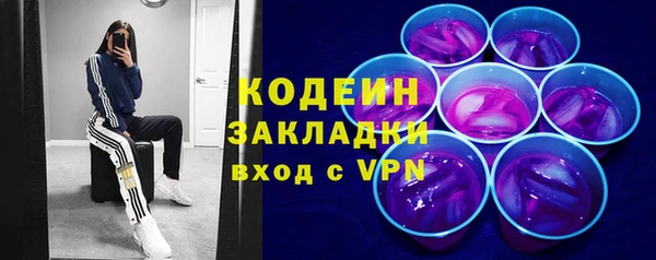 наркотики Белоозёрский