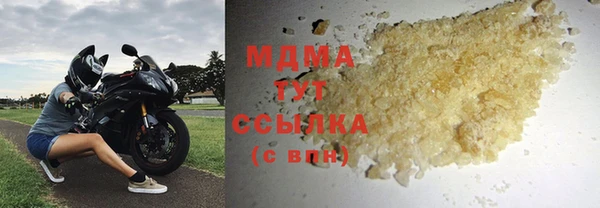 крисы Беломорск