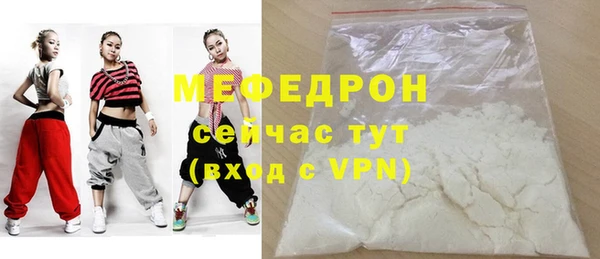 меф VHQ Белокуриха