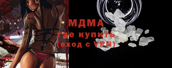 меф VHQ Белокуриха