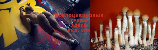 наркотики Белоозёрский