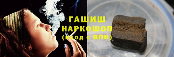 меф VHQ Белокуриха