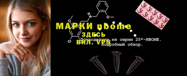 синтетический гашиш Сосновка