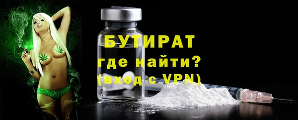 меф VHQ Белокуриха