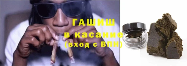 крисы Беломорск
