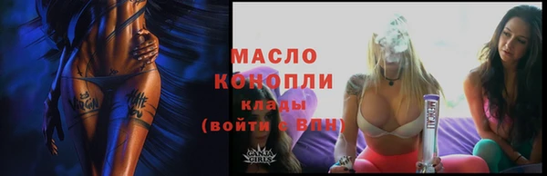 меф VHQ Белокуриха