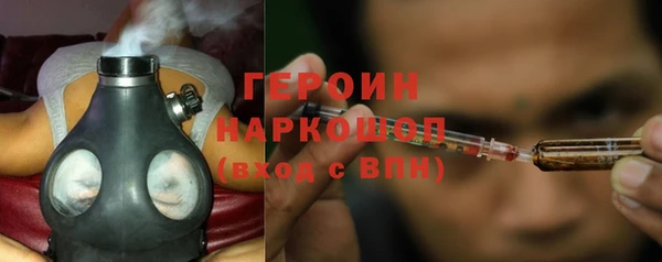 spice Сосновоборск
