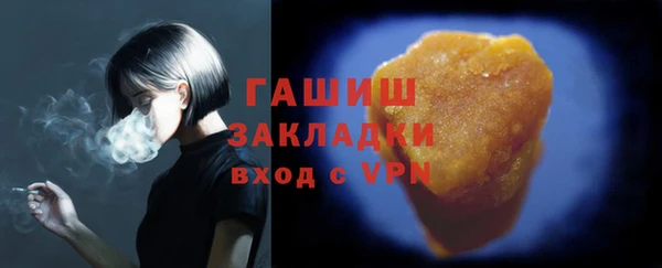 наркотики Белоозёрский