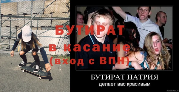 крисы Беломорск