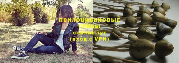 меф VHQ Белокуриха