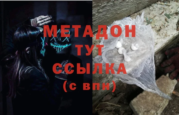 герыч Богородицк
