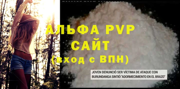 крисы Беломорск