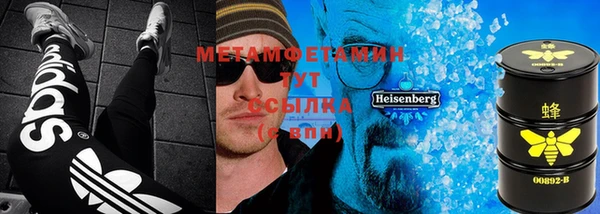 меф VHQ Белокуриха