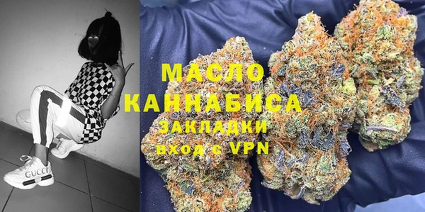 скорость Богородск