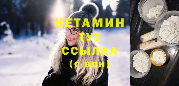 крисы Беломорск