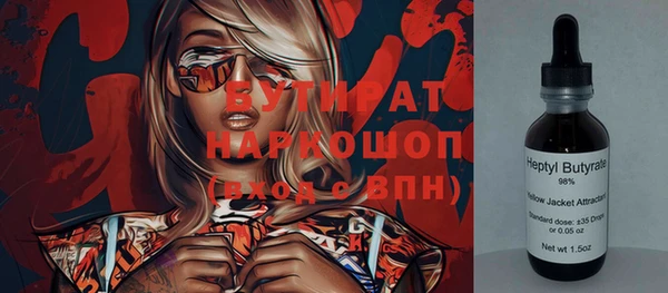 меф VHQ Белокуриха
