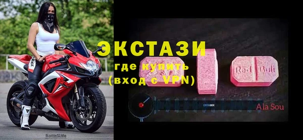 меф VHQ Белокуриха