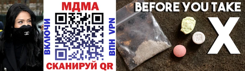 KRAKEN онион  Сковородино  МДМА crystal 