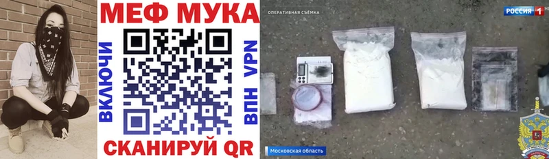 наркота  Сковородино  МЕФ кристаллы 