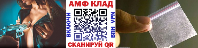 Метамфетамин пудра  сколько стоит  Сковородино 