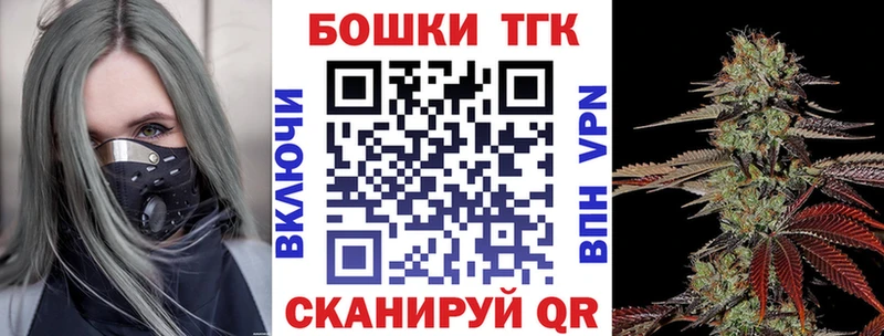 Бошки марихуана семена  площадка формула  Сковородино 